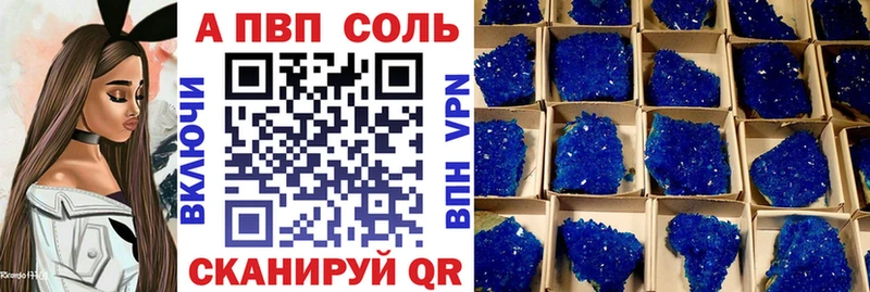 площадка какой сайт  Боготол  Альфа ПВП Crystall 