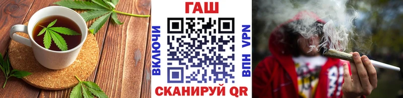 Cannafood марихуана Боготол