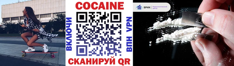 Кокаин Fish Scale  mega ТОР  Боготол  магазин  наркотиков 