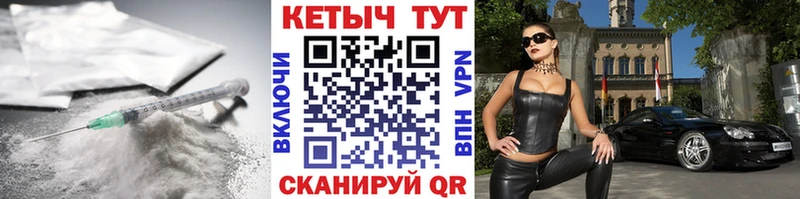 darknet состав  гидра ТОР  Боготол  Кетамин ketamine 