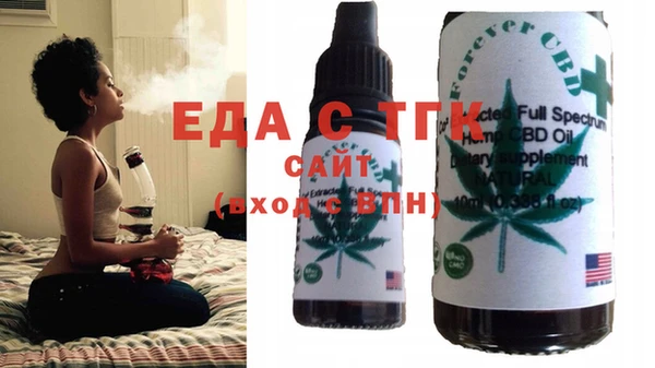 мефедрон мука Алагир
