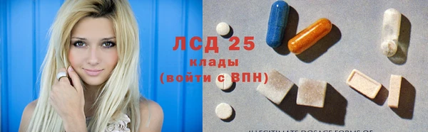круглые Алзамай