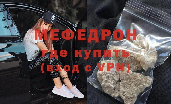 ГАЛЛЮЦИНОГЕННЫЕ ГРИБЫ Алапаевск