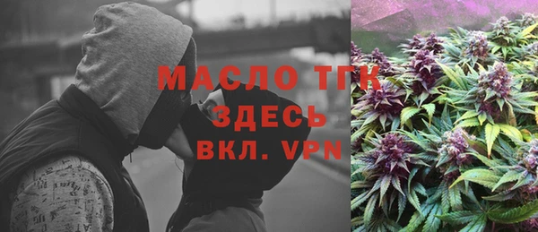 стафф Аксай