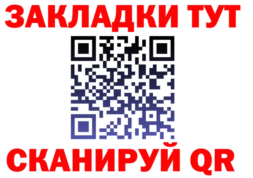 АМФ Розовый tor мориарти блэк спрут Боготол