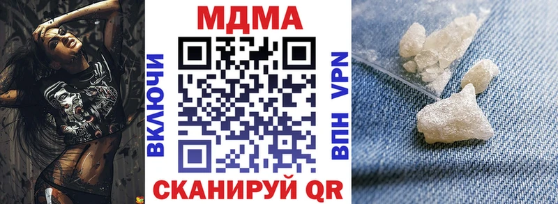 МДМА молли  что такое наркотик  Боготол 
