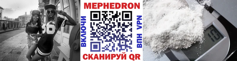 закладки  Боготол  ОМГ ОМГ сайт  МЯУ-МЯУ 4 MMC 