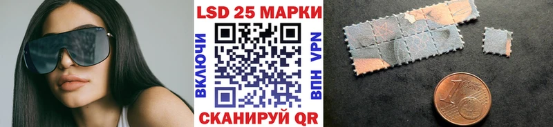 Марки N-bome 1500мкг  Боготол 