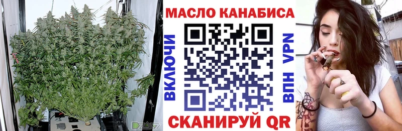 ТГК Wax  даркнет Telegram  Боготол 